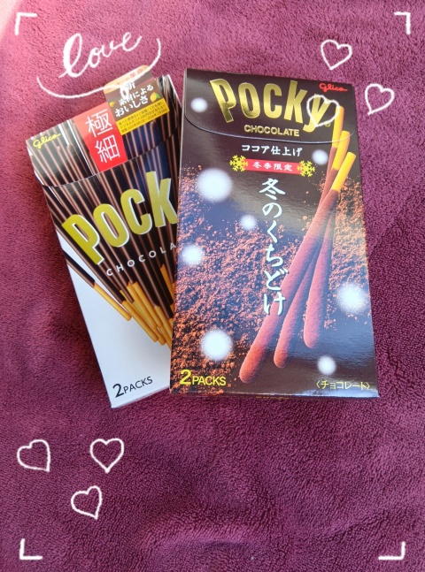 湊音-ミナト-(盛岡)のブログ写真