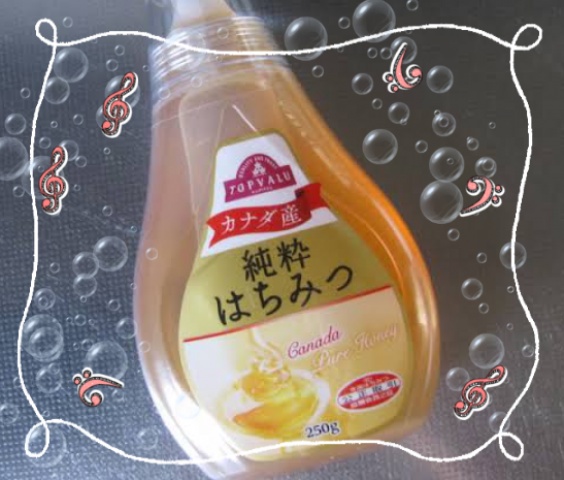 湊音-ミナト-(盛岡)のブログ写真