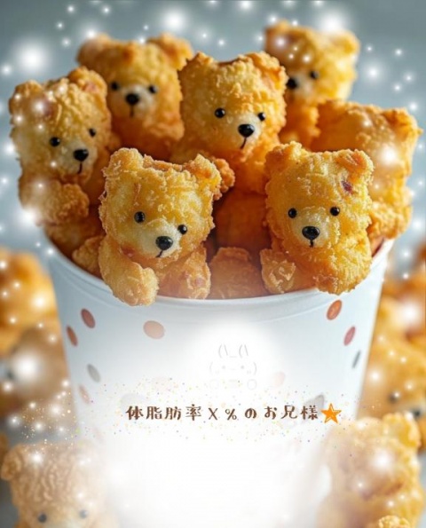 アヤ(盛岡)のブログ写真