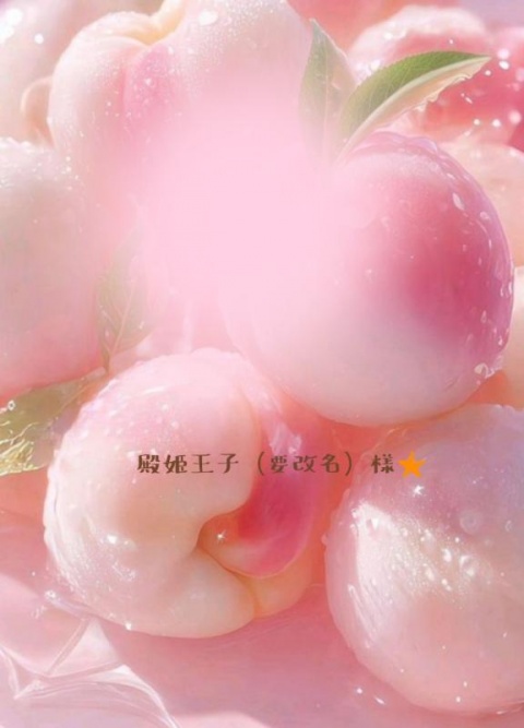 (盛)川崎あやのブログ写真