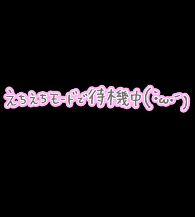 すずか嬢のブログ写真