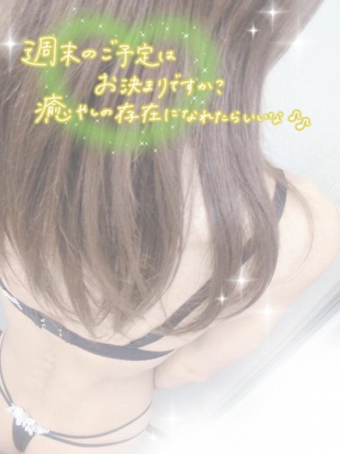 相沢夫人(北)のブログ写真