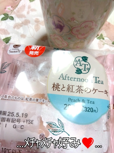 きょうこ【妖艶妻】のブログ写真