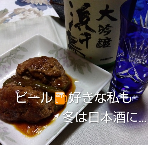 きょうこ【妖艶妻】のブログ写真