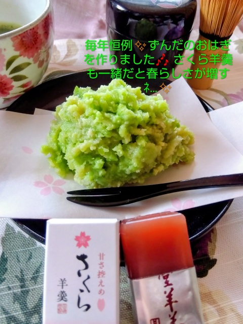 きょうこ【妖艶妻】のブログ写真