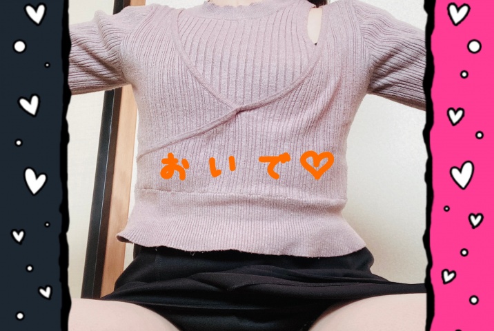 ユキ【人妻コース】のブログ写真
