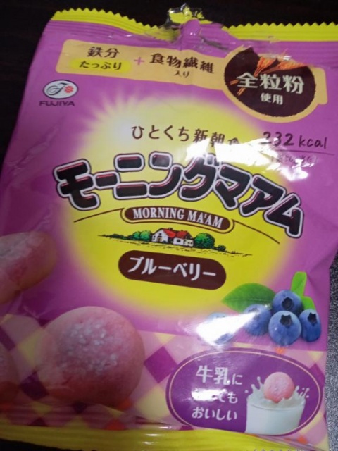 (盛)高山穂香のブログ写真