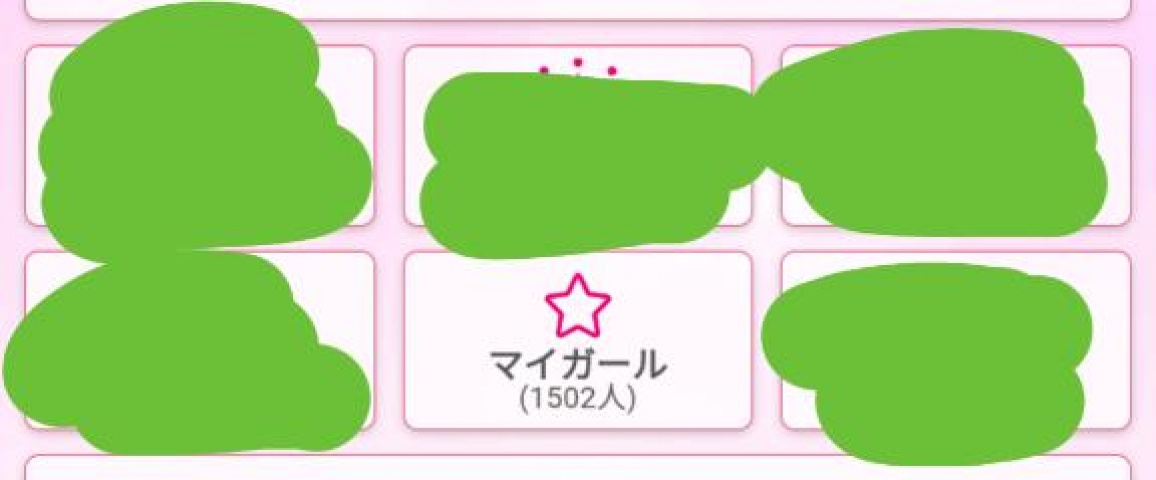 ホノカ(盛岡)のブログ写真