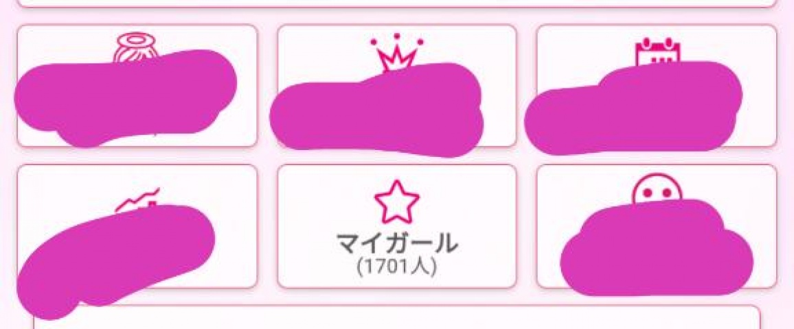 ホノカ(盛岡)のブログ写真