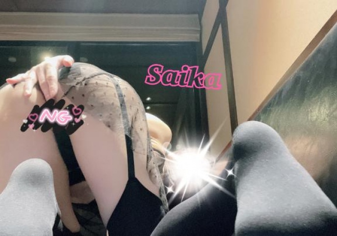 (盛)須藤さいかのブログ写真