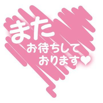 茉莉花‐まりか‐のブログ写真