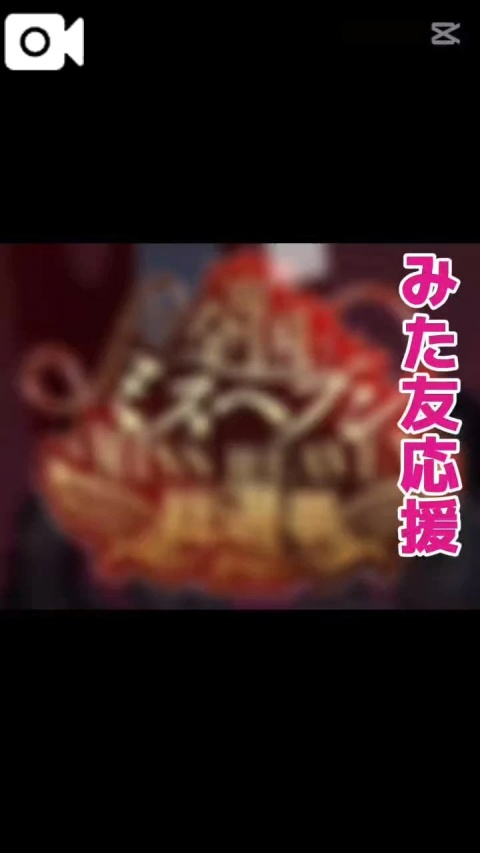 茉莉花‐まりか（盛）のブログ写真