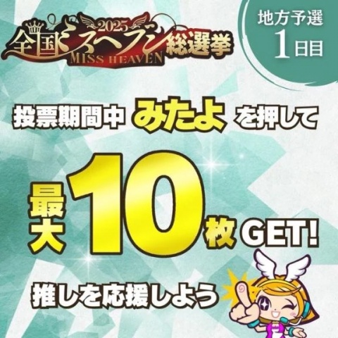 茉莉花‐まりか（盛）のブログ写真