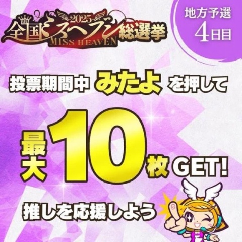 茉莉花‐まりか（盛）のブログ写真