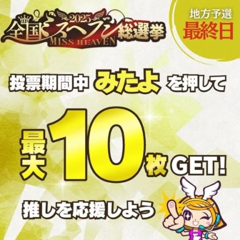 茉莉花‐まりか（盛）のブログ写真