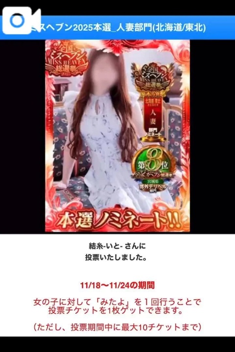 茉莉花‐まりか（盛）のブログ写真