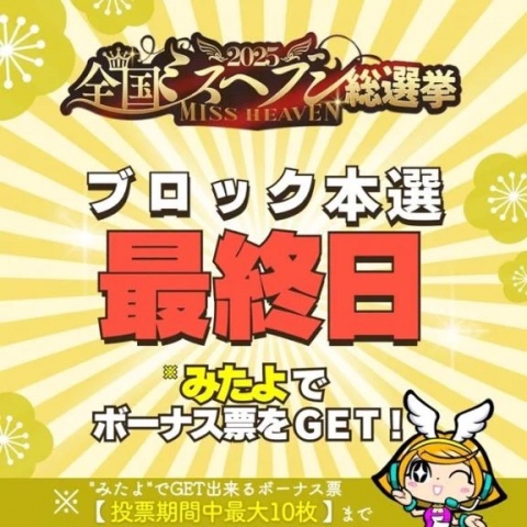 茉莉花‐まりか（盛）のブログ写真