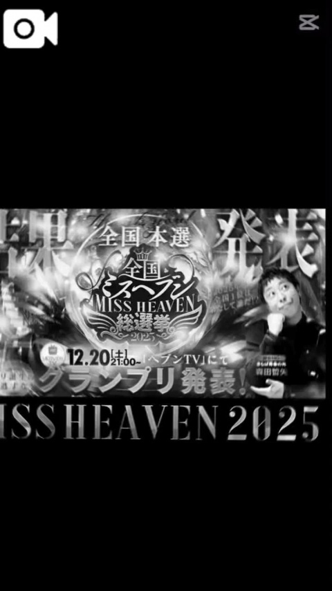 茉莉花‐まりか（盛）のブログ写真