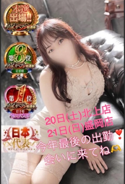 茉莉花‐まりか（盛）のブログ写真