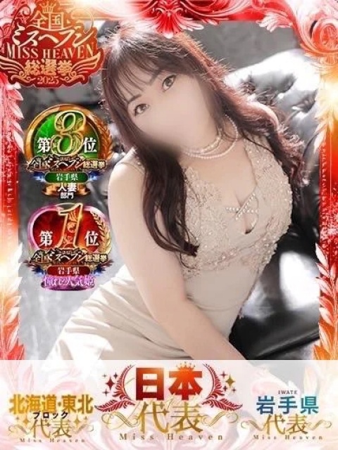 茉莉花‐まりか（盛）のブログ写真