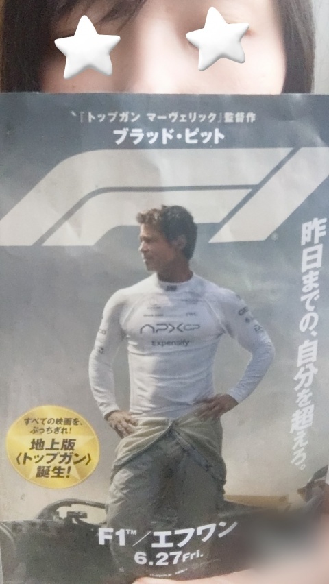 アユミ(北上)のブログ写真