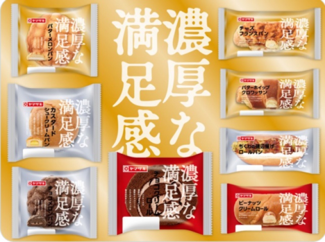 アユミ(北上)のブログ写真