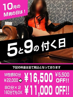 Ｓ嬢・篠原マナのブログ写真