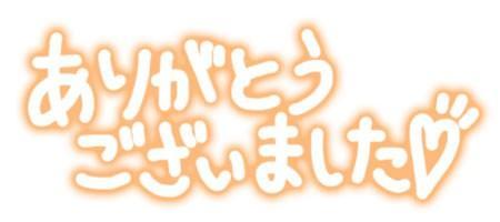 望美-のぞみ（盛）のブログ写真