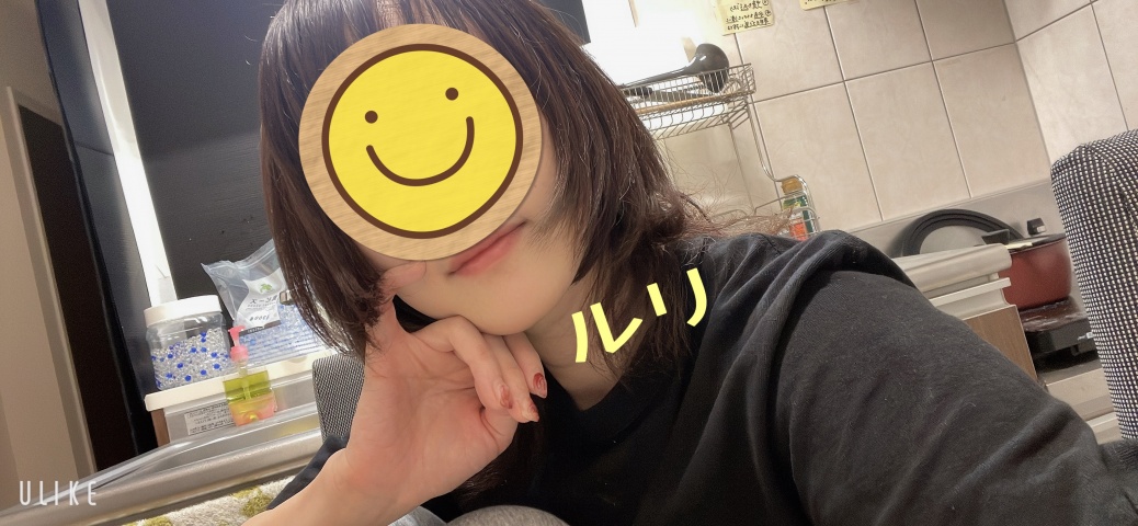 ルリ(盛岡)のブログ写真