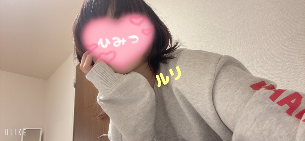 ルリ(盛岡)のブログ写真