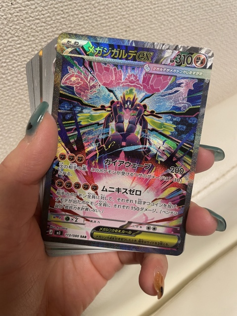 ルリ(盛岡)のブログ写真