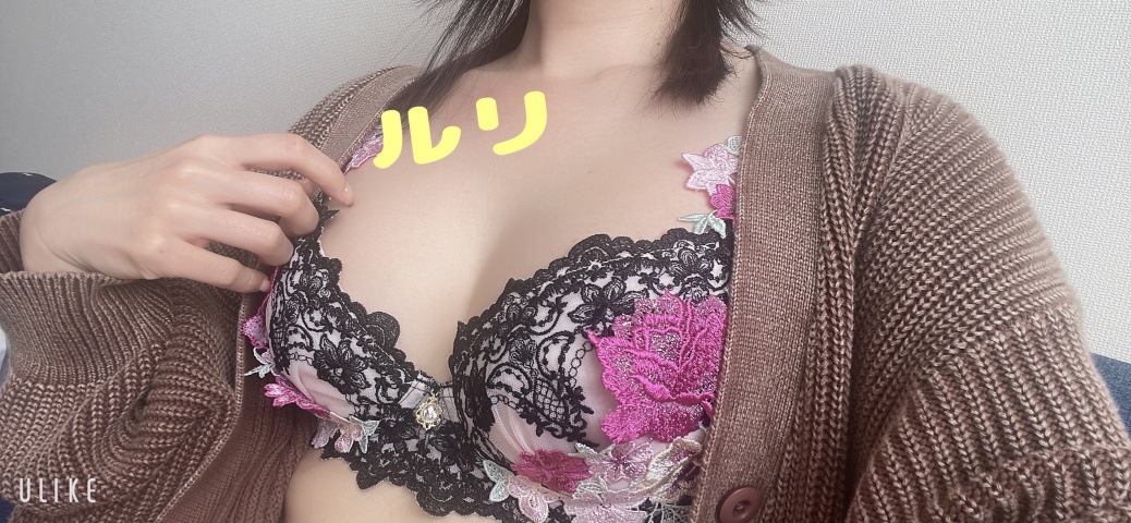 ルリ(盛岡)のブログ写真