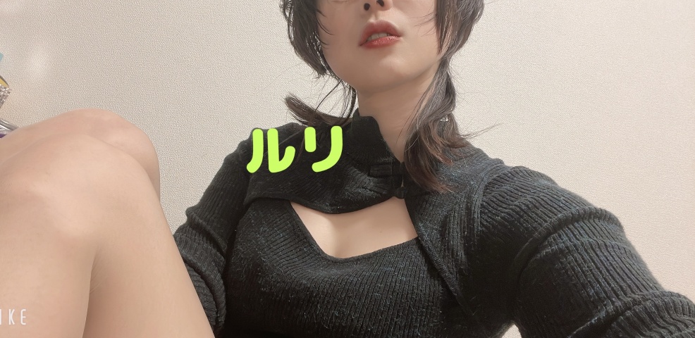 ルリ(盛岡)のブログ写真