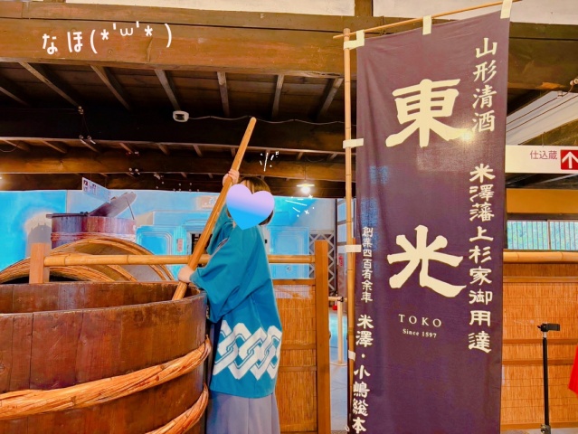 なほのブログ写真