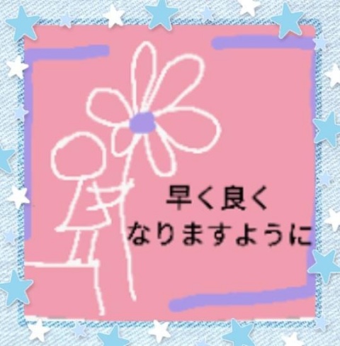 麻里-まり（盛）のブログ写真