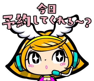 ジュリア(北上)のブログ写真