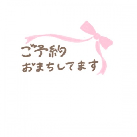 ジュリア(北上)のブログ写真