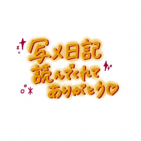 ジュリア(北上)のブログ写真