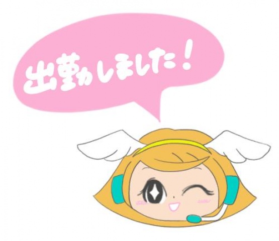 ジュリア(北上)のブログ写真
