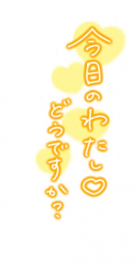 ジュリア(北上)のブログ写真