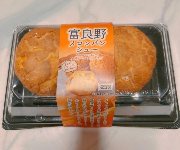 (北)反町じゅりあのブログ写真