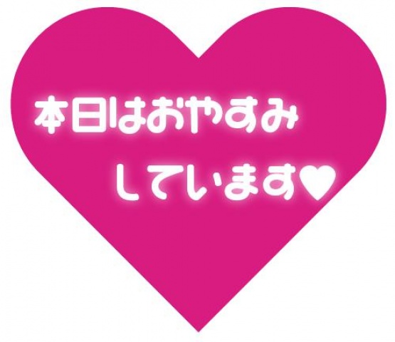(北)反町じゅりあのブログ写真