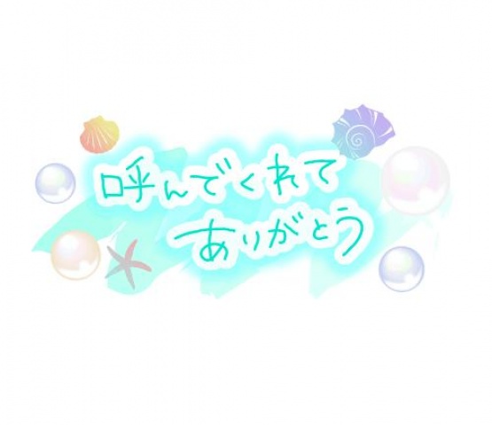 (北)反町じゅりあのブログ写真