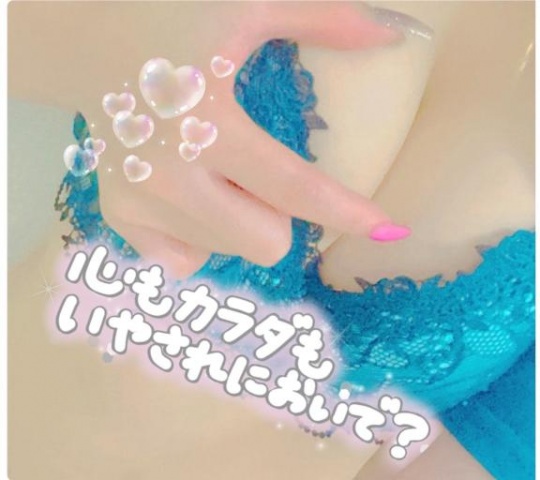 (極)反町じゅりあのブログ写真