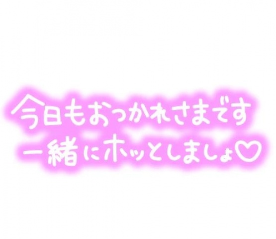 椎名かすみのブログ写真