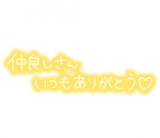 椎名かすみのブログ写真