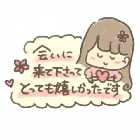 椎名かすみのブログ写真