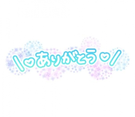 椎名かすみのブログ写真