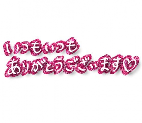 (北)藤田りみのブログ写真