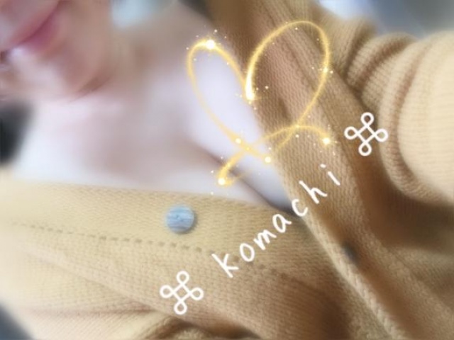 (北)橘こまちのブログ写真